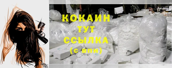 MDMA Бронницы