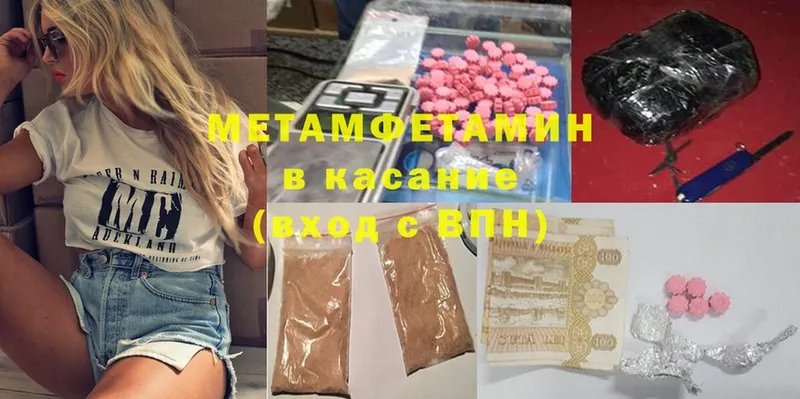 Первитин витя  МЕГА ССЫЛКА  Красный Сулин 